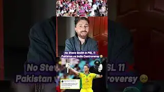 No Steve Smith in Pakistan super league #stevesmith #psl #pakistansuperleague
