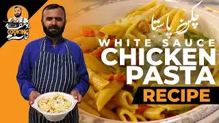 Chicken White Sauce Pasta Recipe | Pasta In White Sauce Easy To Cook Recipe in URDU/HINDI