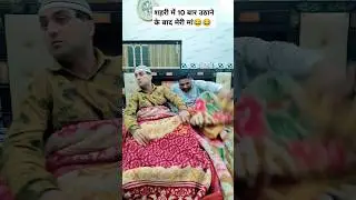 Shehri mai maa 💚😂 #shorts #aaravactionteam #comedy #ramzan #shehri #maa