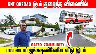 ‼️Plots for sale in Redhills Chennai | Plots in Redhills | Lands in Redhills |House sale in redhills