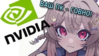Пиппа сгорела на современное компьютерное железо... 【Pipkin Pippa】
