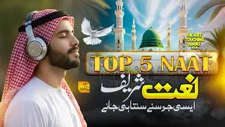 Heart Touching Naat - Top 5 Naat Sharif - Madina Naat - Emotional Nasheed 2026 - Takbeer Club