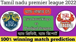 Tnpl 2022 match no 05 | Lyca kovai kings vs Dindigul dragons | match preview | match prediction |