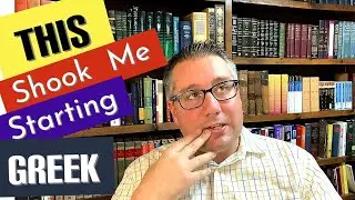 Греческий семинарский язык &ndash; это НЕ то, что я думал&hellip;