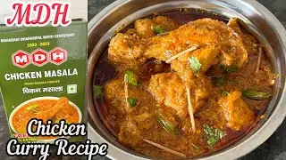 MDH Chicken Masala Recipe | MDH Chicken Curry | How to make Chicken Curry with MDH Chicken Masala