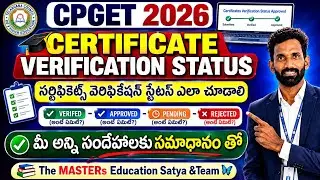TG CPGET CERTIFICATE VERIFICATION STATUS VERIFIED APPROVED PENDING REJECTED RE-UPLOAD CERTIFICATES?