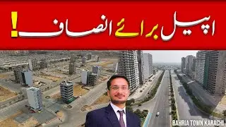 Justice Delayed? Commercial Property Owners Cry for Help  | Bahria Town Karachi #bahriatownkarachi