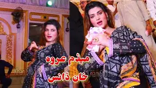 Yaar Chahiday | Urwa Khan Dance Performance 2023 #dancevideo #dance