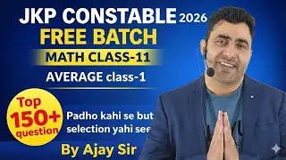 MATH CLASS -11 //JKP CONSTABLE FREE 2206 BATCH // //Average -1 #jkssb #jkssbexam #jkp #jkpsi #faa #