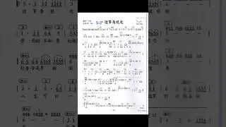 往事甭提起 Eb 