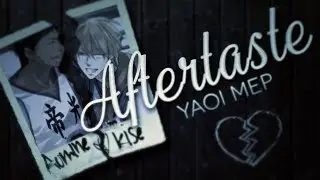 「革命」Aftertaste | MEP