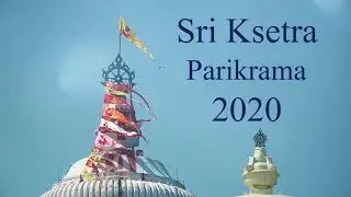 Sri Ksetra Parikrama 2020 - Trailer