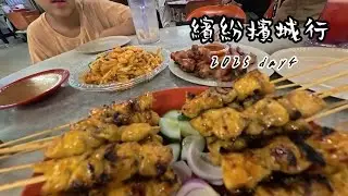2025 繽紛檳城行 day 4 lone pine飯店早餐，檳城escape水上樂園，日落夕陽飛行，美食大排檔，峇都丁宜夜市