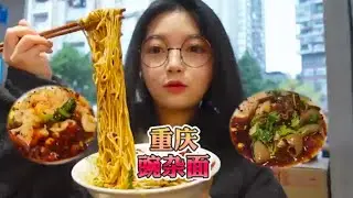 Food Video | Best Food Eating  Video | Chinese Food 🍀🍀