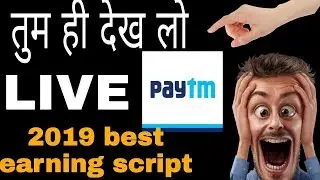 ☝️PAYTM LOOT 2019 MIND BLOWING EARNING SCRIPT ..BY DANGER TECH👍
