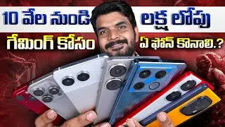 Best Gaming Smartphones || amazon great indian festival Sale & flipkart big billion day Sale ||