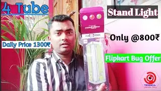 Best 4Pannel Tube Light in Stand|| Study Table Light|| Emergency light||
