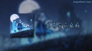 【离开我的依赖DJ (DJ阿智)/Lí kai wo de yi lai/Уйди от моей зависимости】- 王艳薇 | Douyin Tiktok
