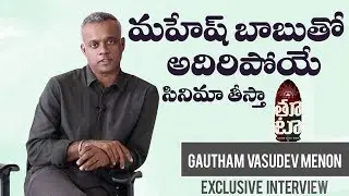 Gautham Vasudev Menon Exclusive Interview | THOOTA Movie | Dhanush | Megha Akash, Film Jalsa