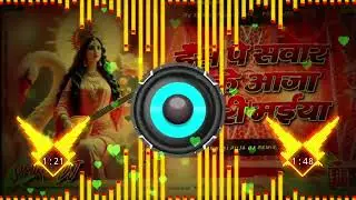 Hans per sawar hoke aaja more bhaiya 2026 ke new song Hans per sawar hoke aaja mor DJ remix @Y_V- 