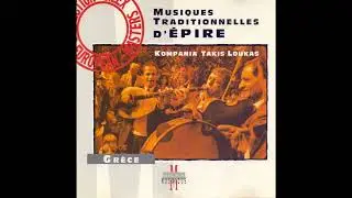04. Tha kimane xenitia / Δέλβινο, Πωγωνίσια, Μάγια, Ασημένια αλυσίδα [Κομπανία Τάκη Λούκα Χαρισιάδη]