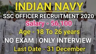 Indian Navy SSC Officer 2021 Online Form | Male OR Female | Letest Government job 2021 | No Fee