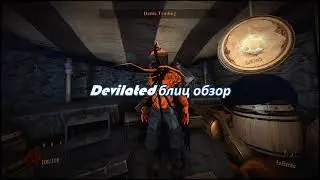 Devilated блиц обзор