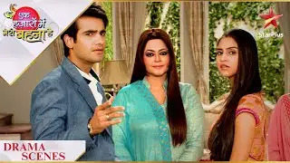 Ek Hazaaron Mein Meri Behna Hai | Swamini ne diya Viren-Jeevika ko ek khaas gift!