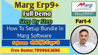 Marg Bundle,Marg Bundle, Marg Software, Marg ERP, Marg Billing, Marg Accounting, Complete