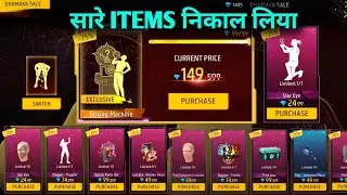 New Mystery Shop Event Free Fire | 90% Discount Event Free Fire | Dhamaka Sale Event Free Fire