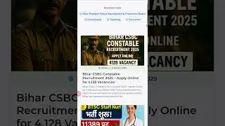 bihar csbc constable recruitment 2025 Online Apply kaise kare #bihar #govtjobs #jobs