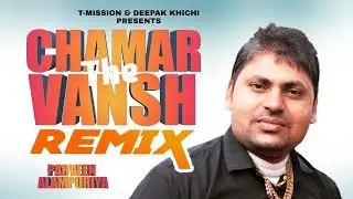 The ChamarVansh Remix | Parveen Alampuriya | New Chamar Blockbuster Song 2020 | T-Mission