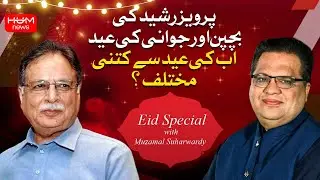 EID SPECIAL WITH PERVAIZ RASHEED | 29 June 2023