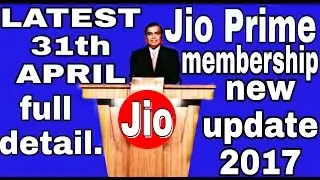 अभी अभी JIO LATEST BIG UPDATE 30TH APRIL 2017 PRIME MEMBERSHIP AND OLD USER | JIO FREE| FULL DETAIL