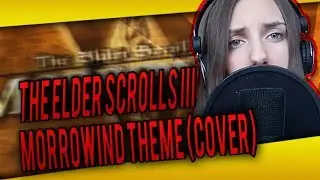 The Elder Scrolls III &ndash; Morrowind Theme (COVER)