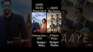 Sky Force Vs De De Pyaar De 2 Box office collection #skyforce #akshaykumar #ajaydevgan #trending