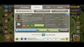 Play and Earn Prizm (Начало)