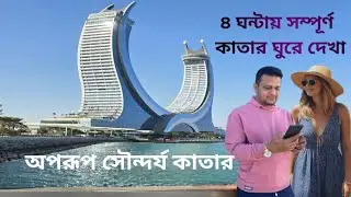 Complete Qatar tour in one video।। MoonTower, Stadium, Museum।।