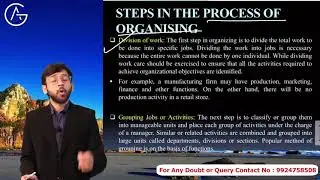 12th ISC - Commerce - ORGANIZING