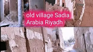 Old village Sadia Arabia Riyadh💥💯