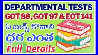 ТЕСТЫ В ТЕЛАНГАНЕ, BARE ACT BOOKS, GOT 88, GOT 97, EOT 141