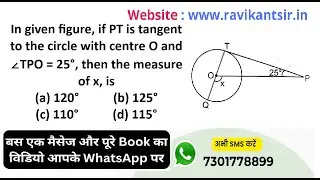 In given figure, if PT is tangent to the circle with centre O and &ang;TPO = 25&deg;, then the measure of x,
