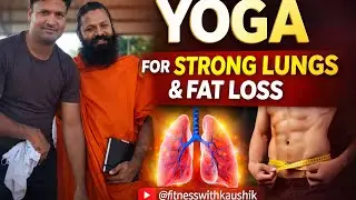 फेफड़े मजबूत और पेट की चर्बी कम | Best Yoga by Fitness with Kaushik