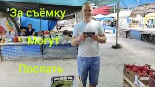 Цены на рынке . Город  Днепр 18.06.2023г.