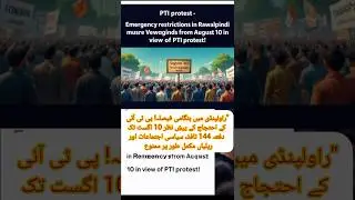 PTI Protest Sparks Emergency &ndash; Section 144 Imposed in Rawalpindi till August 10