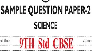 9th Std CBSE science model question paper -2 2025-26