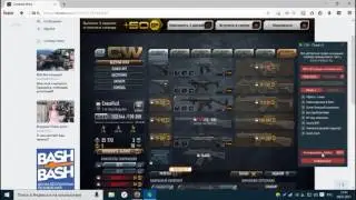 Скачать чит на Contract Wars 2017!