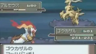 Pokemon Platinum: Catching Arceus and Darkrai
