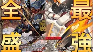 【全盛期超え】ニヤリー４枚使えるゲームがあるってマジ！？All環境なら紙の全盛期を超えた最強のフルパワージョラゴン使えます！【デュエプレ】【デュエルマスターズプレイス】