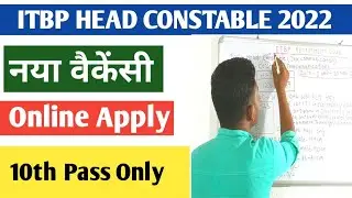 ITBP Recruitment 2022 || 10th Pass Vacancy 2022 || Constable Vacancy 2022
